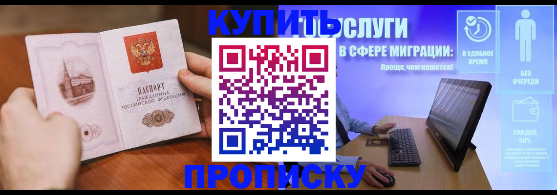 временная регистрация поиск в Каргате