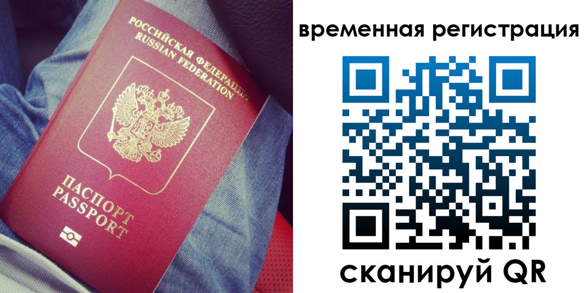 прописка в Каргате