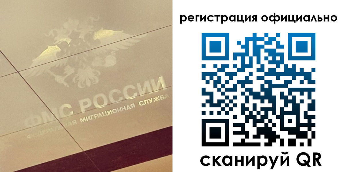 прописка ребенка в Каргате