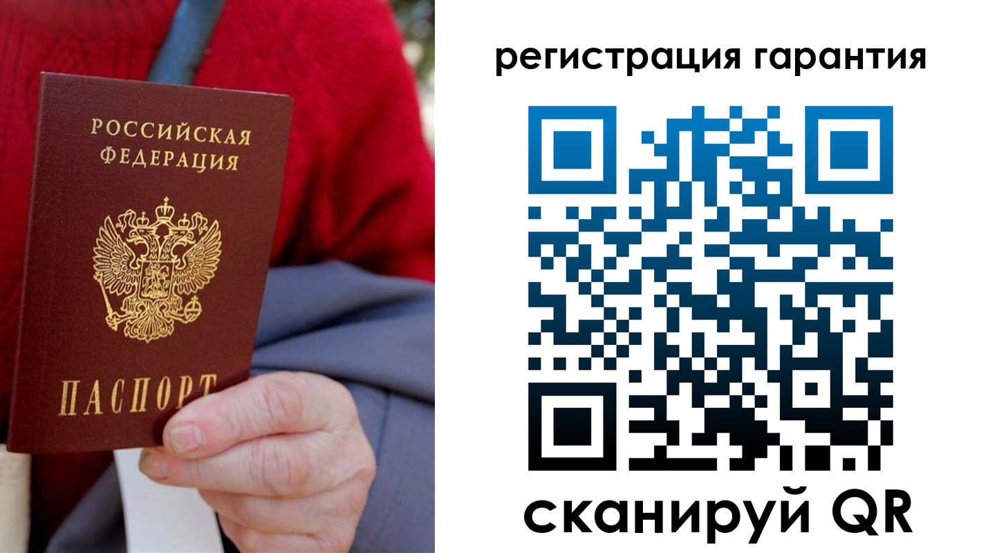 временная регистрация надежно в Каргате