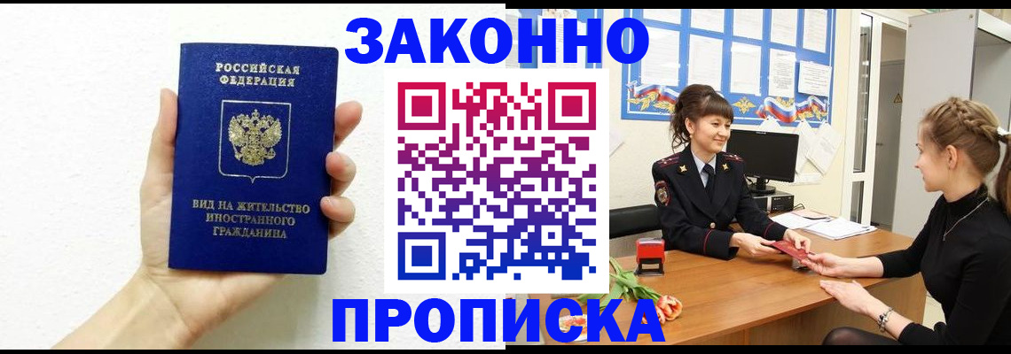 регистрация в Каргате