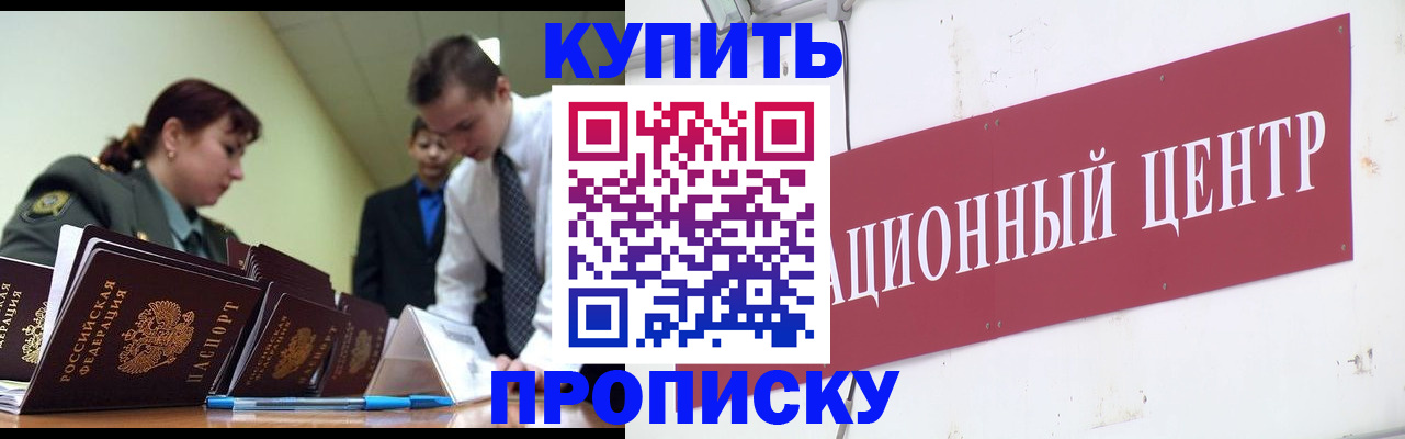 прописка поиск в Каргате